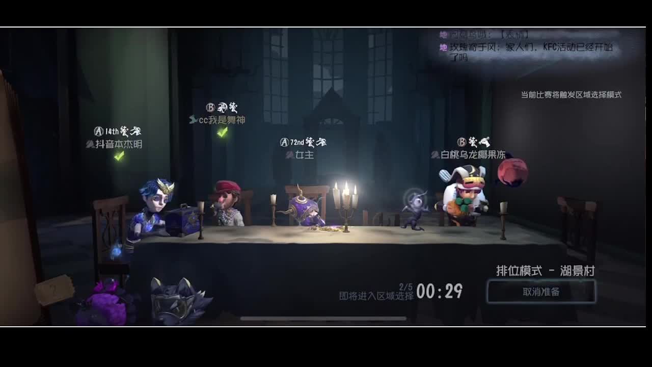 输赢是常态 第1段