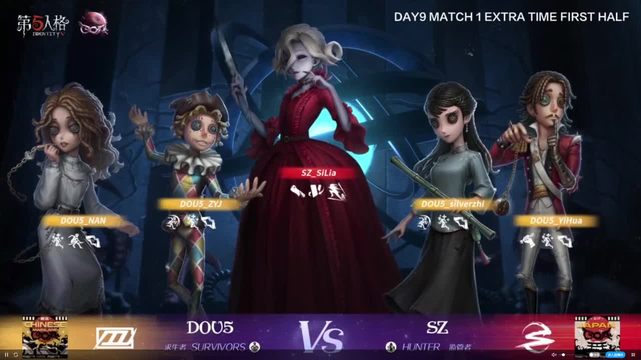 失去了一切 第4段