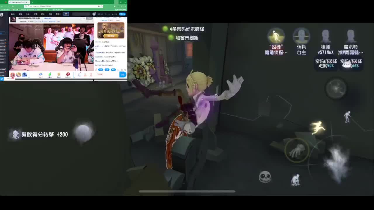 排位 第2段