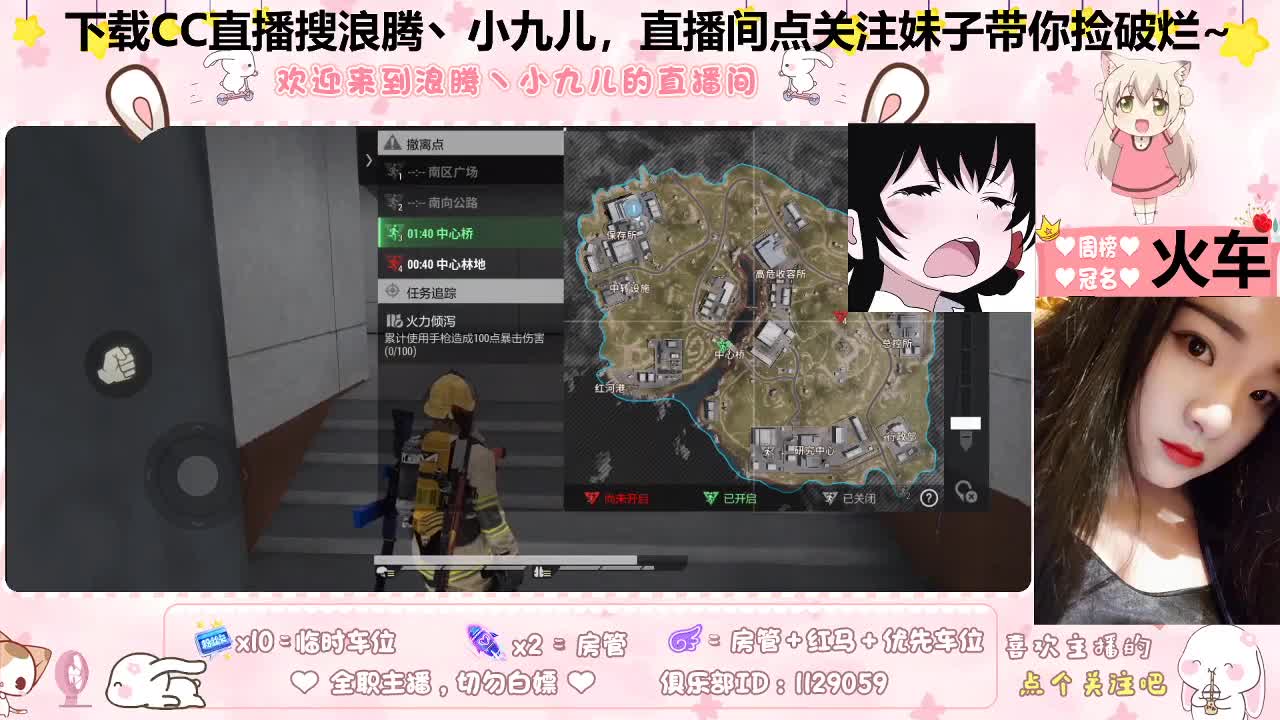 爱上了捡破烂的感觉 第3段