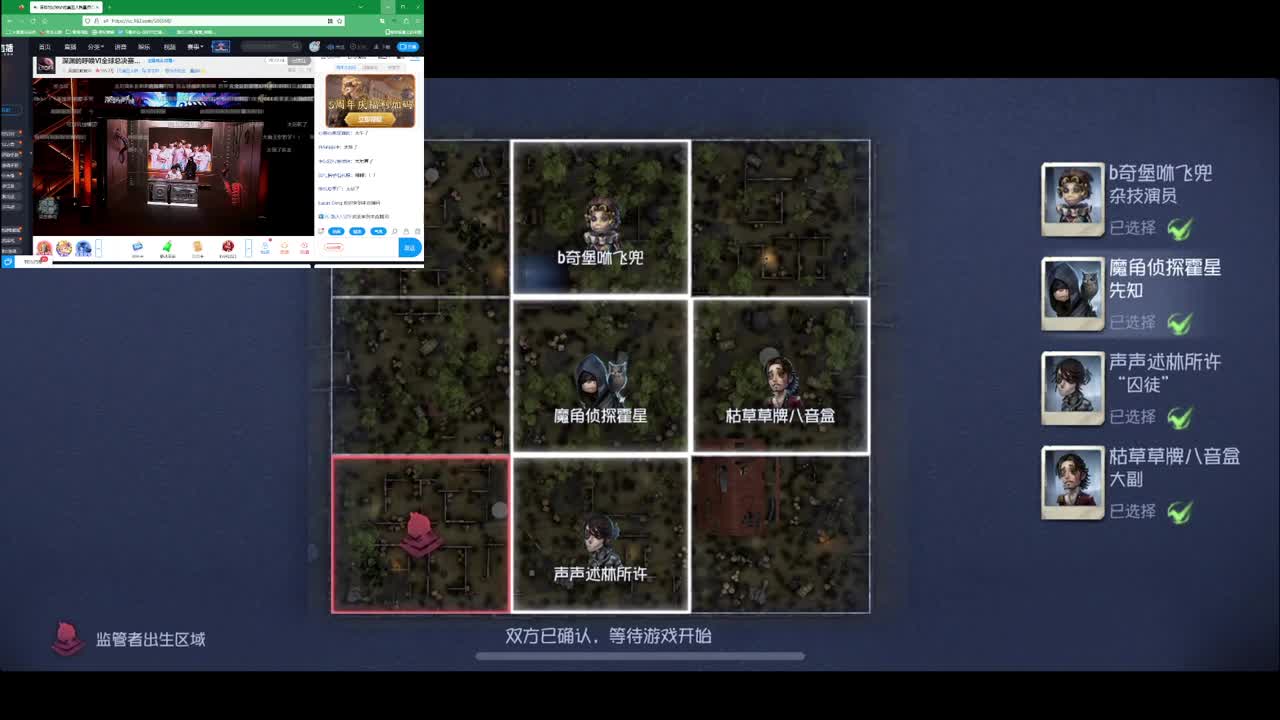 排位 第3段