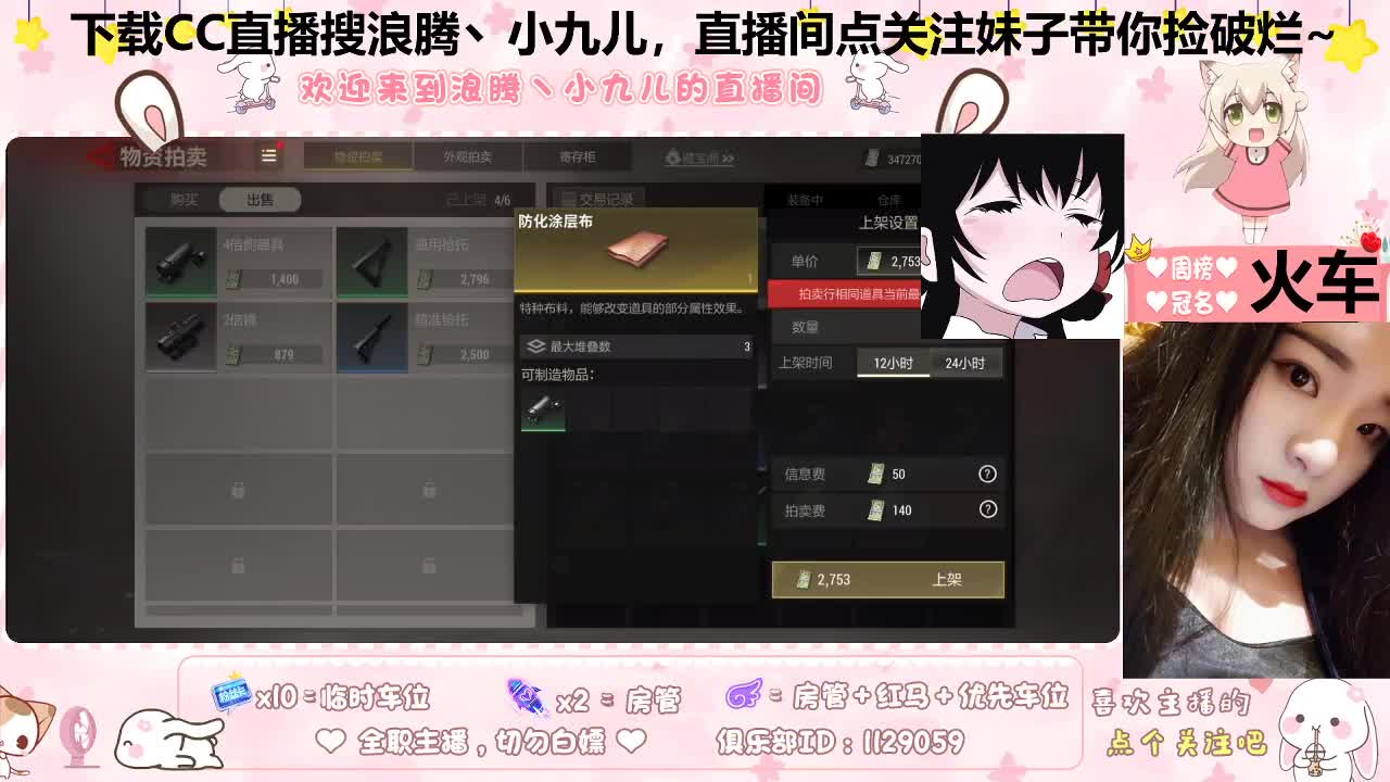 爱上了捡破烂的感觉 第4段
