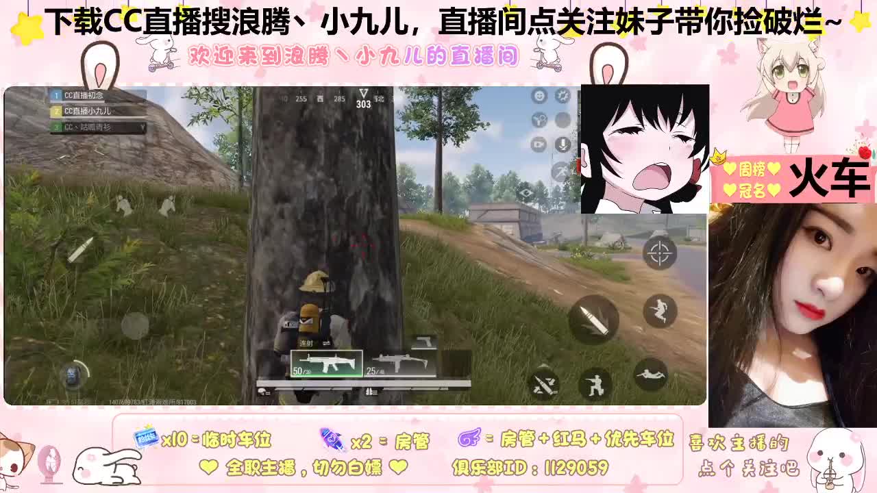 爱上了捡破烂的感觉 第6段