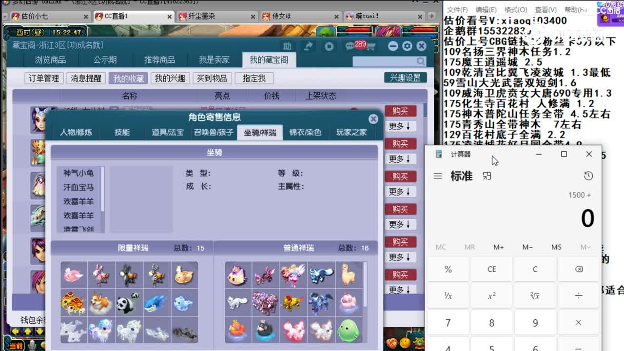 【主播点评】女儿村