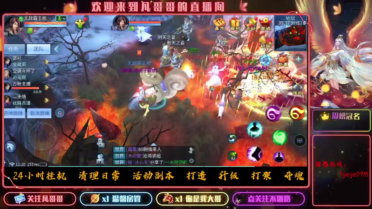 时时刻刻都在战斗状态 第1段