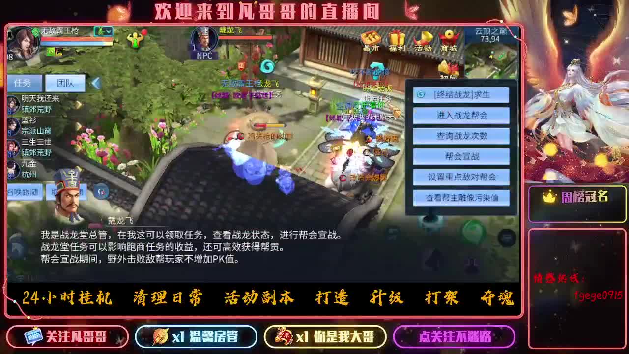 时时刻刻都在战斗状态 第3段