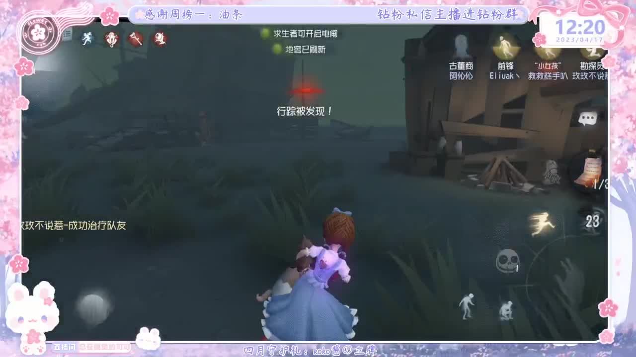 从未见过这么勤奋的主播 第1段