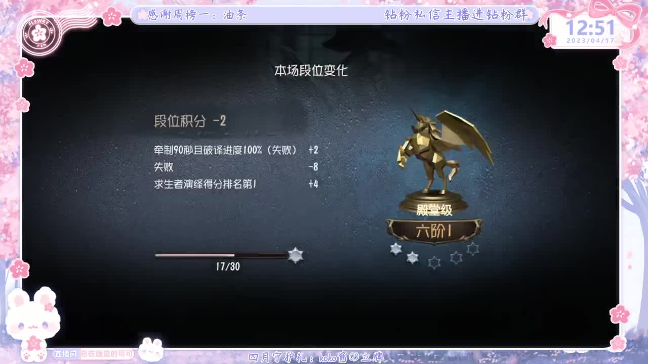 从未见过这么勤奋的主播 第2段