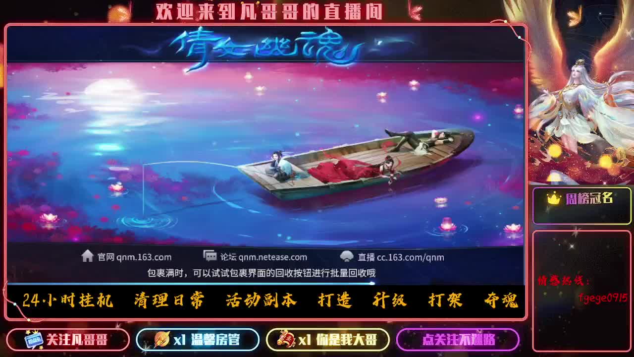 时时刻刻都在战斗状态 第7段