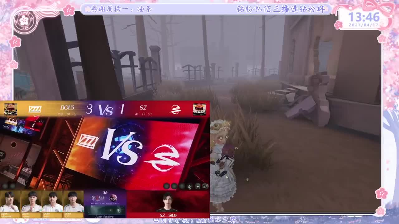 从未见过这么勤奋的主播 第4段