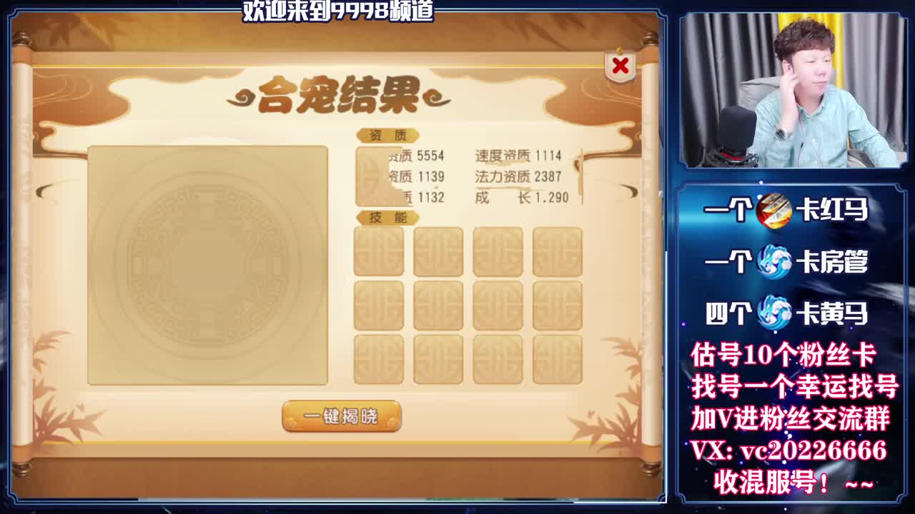 梦幻百科！免费接资源 第1段