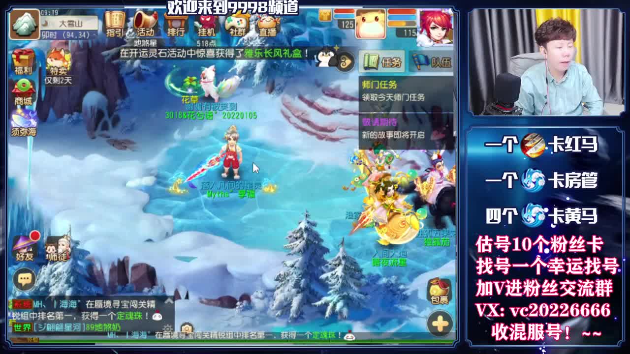 梦幻百科！免费接资源 第2段