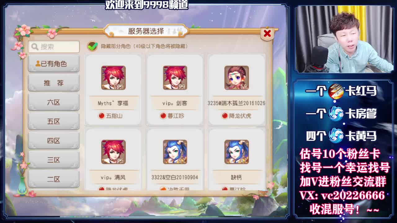 梦幻百科！免费接资源 第4段