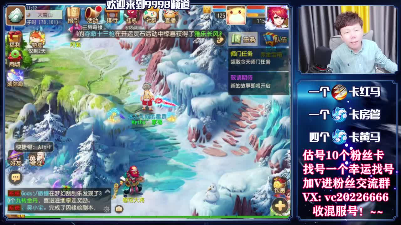 梦幻百科！免费接资源 第5段