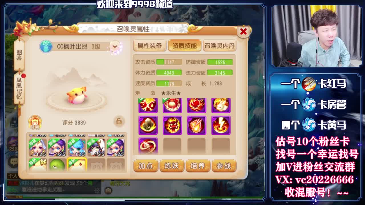 梦幻百科！免费接资源 第6段