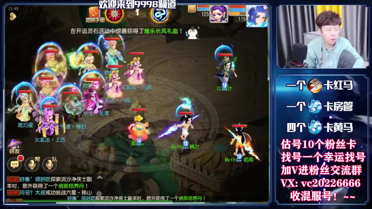 梦幻百科！免费接资源 第7段