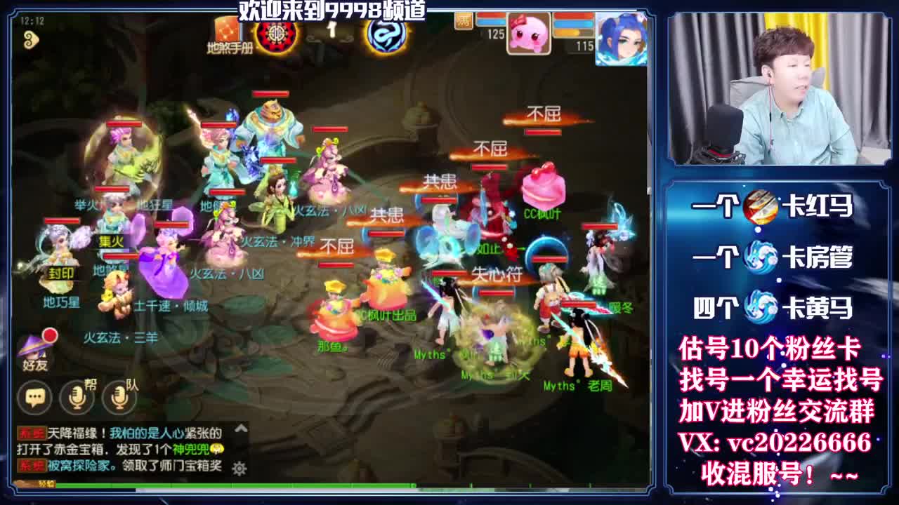 梦幻百科！免费接资源 第8段
