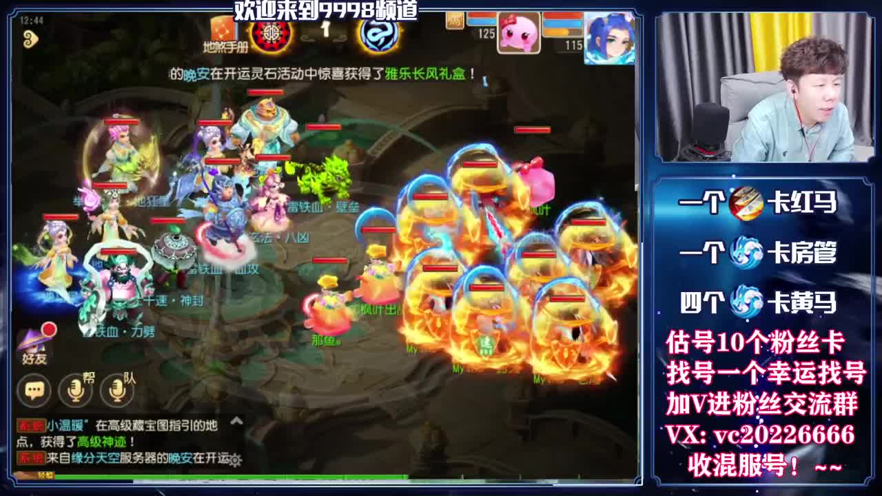 梦幻百科！免费接资源 第9段