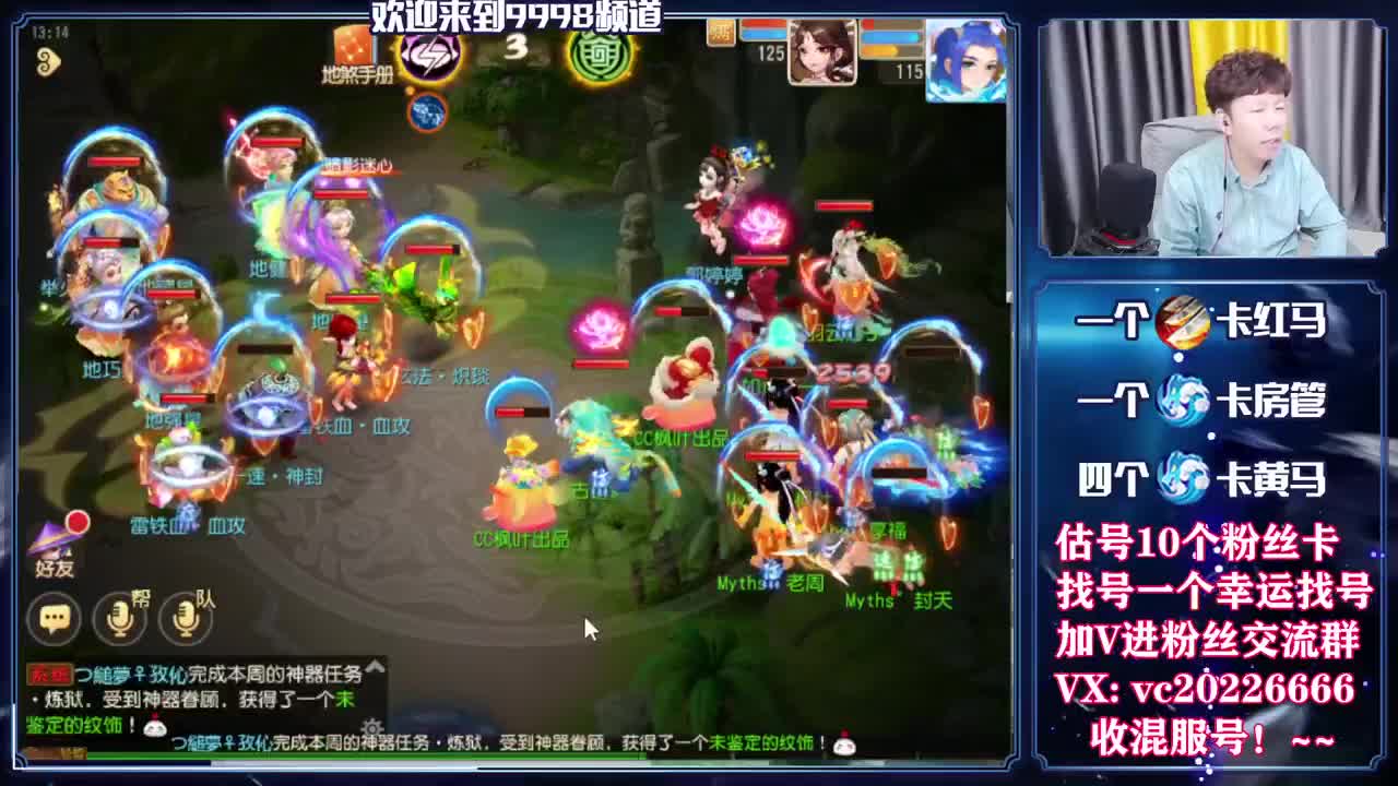 梦幻百科！免费接资源 第10段