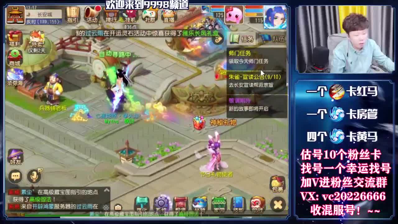 梦幻百科！免费接资源 第11段
