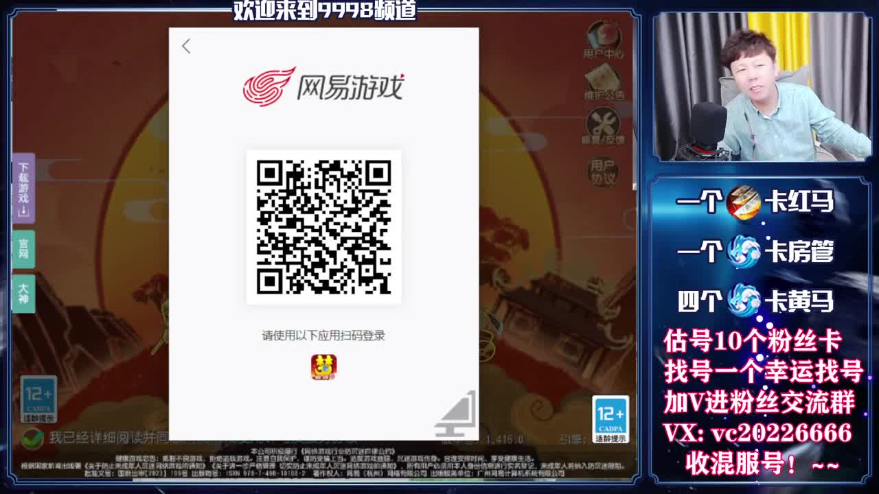 梦幻百科！免费接资源 第12段
