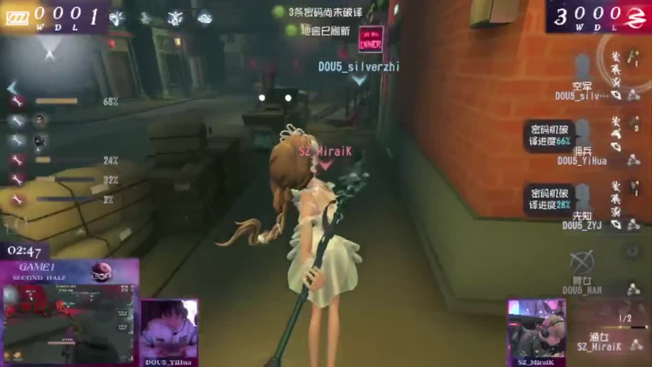 排位的小伙计 第2段