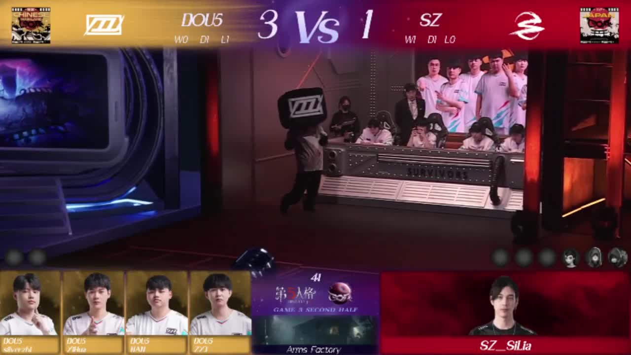 排位的小伙计 第4段