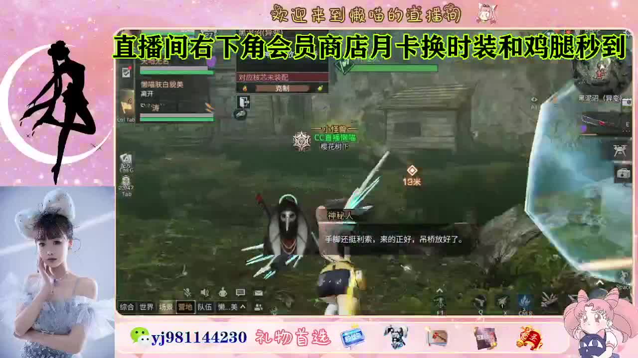 全套cc预定 代肝滴滴 第2段