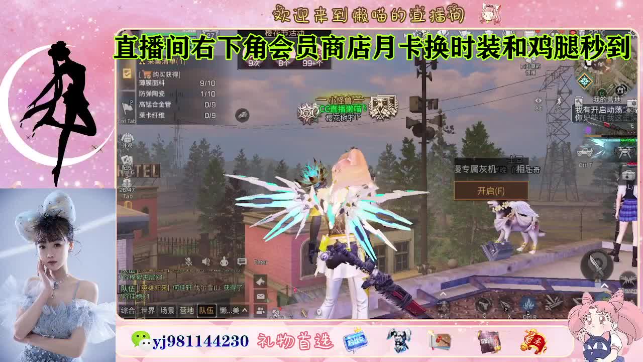 全套cc预定 代肝滴滴 第3段