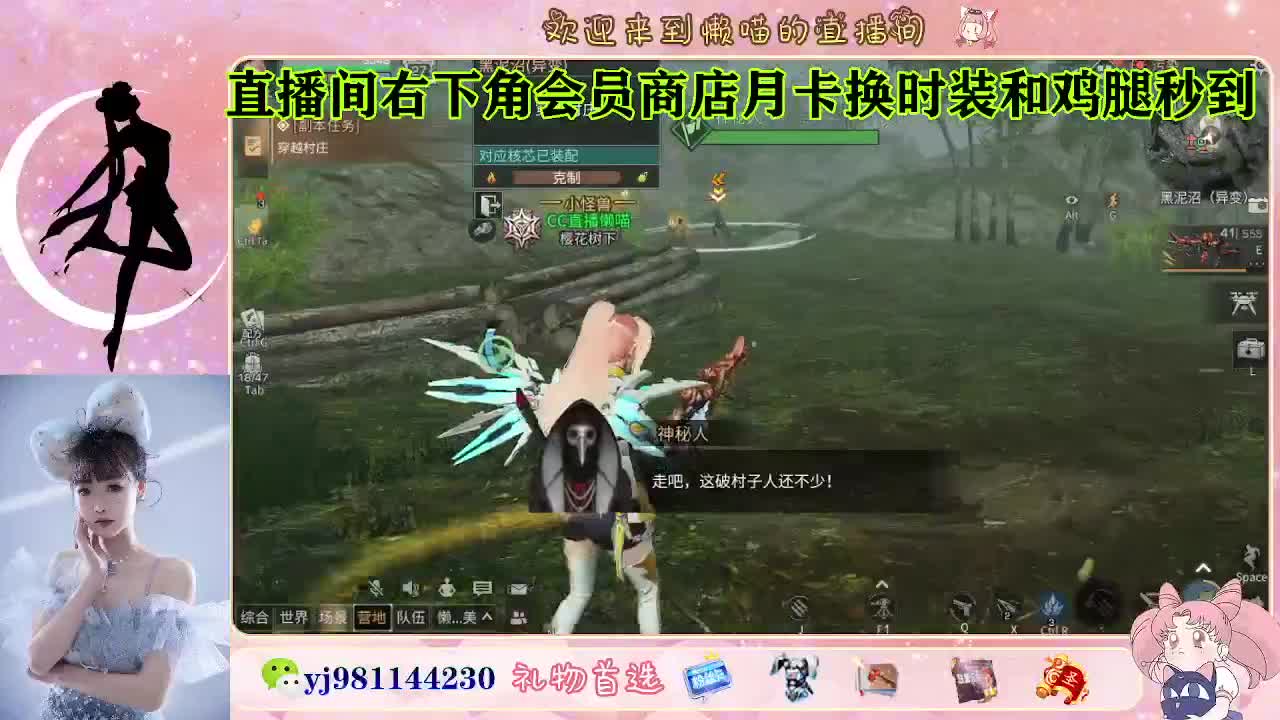 全套cc预定 代肝滴滴 第4段