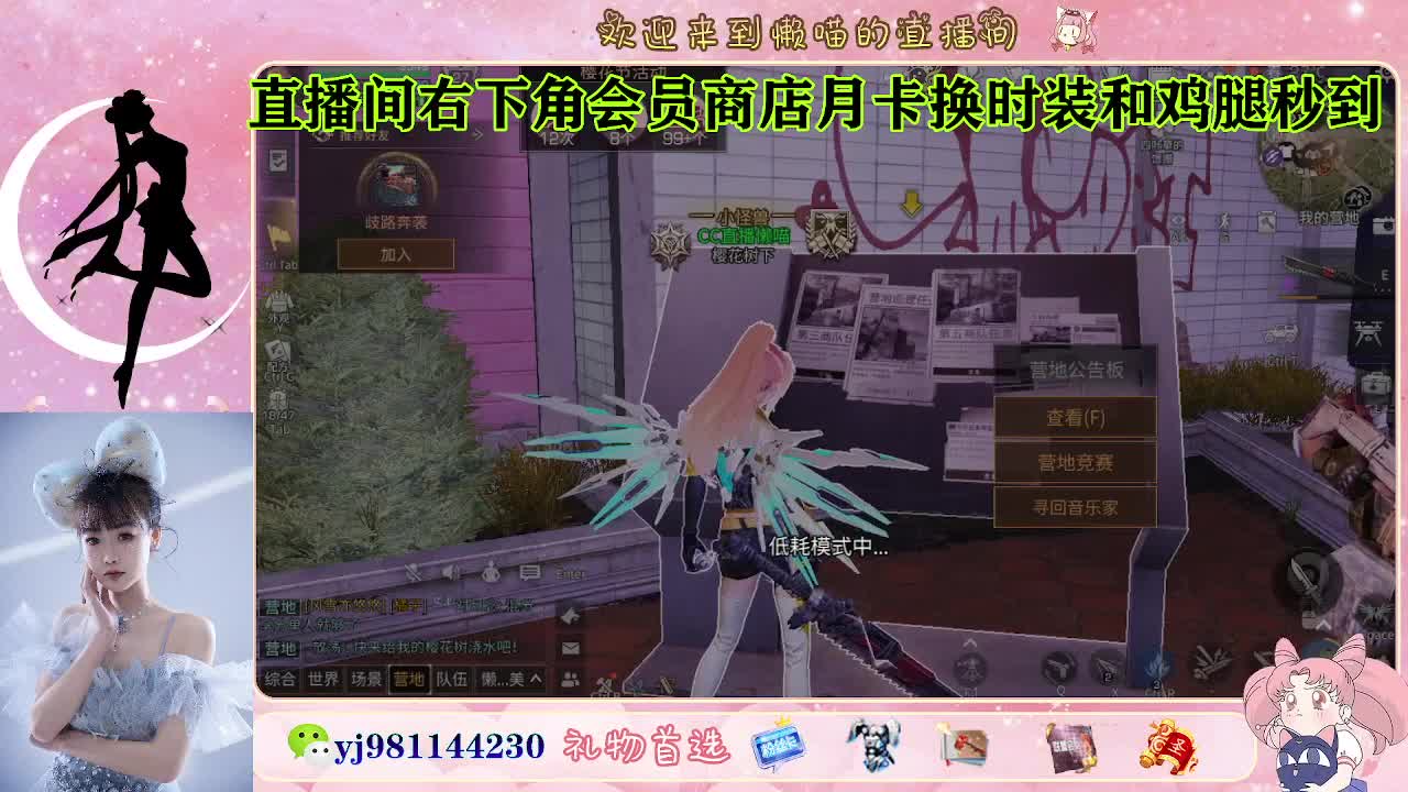 全套cc预定 代肝滴滴 第5段