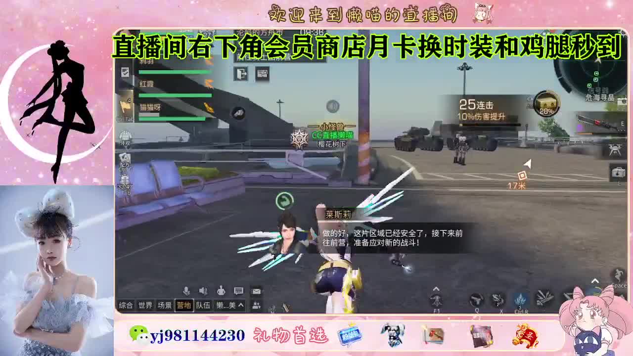 全套cc预定 代肝滴滴 第6段