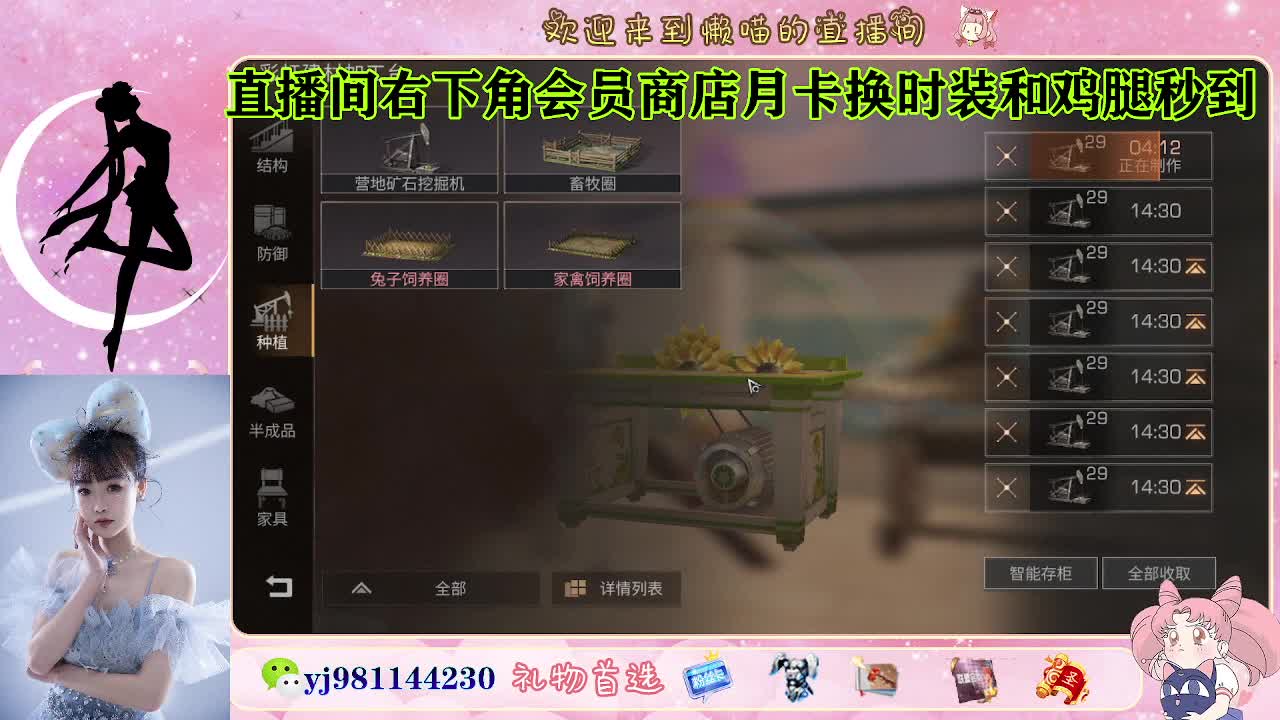 全套cc预定 代肝滴滴 第7段