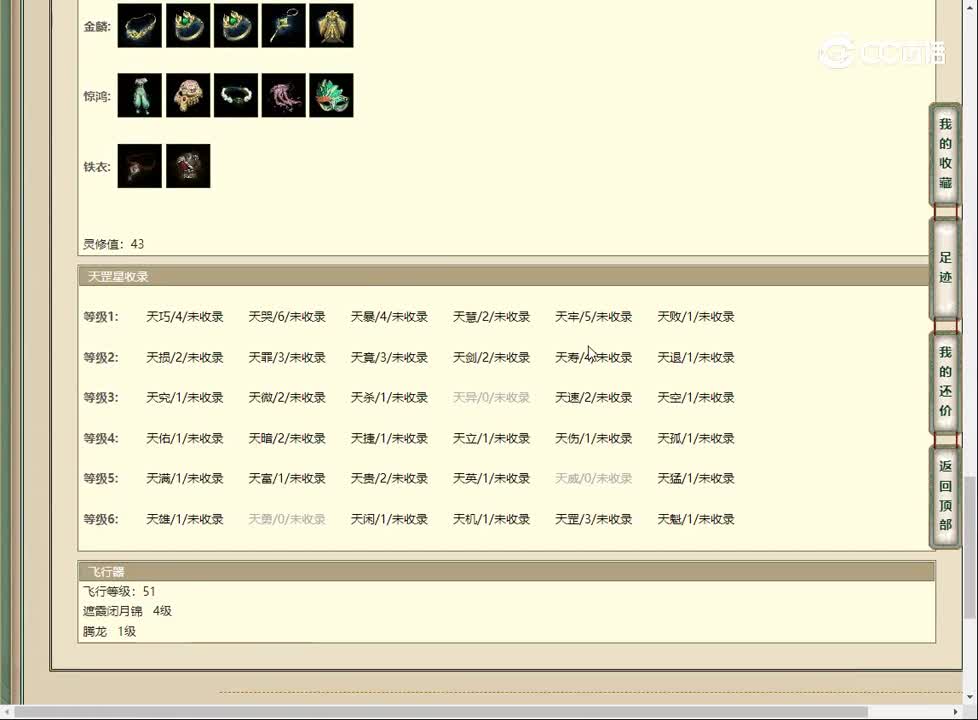 20230417山西新区182女魔