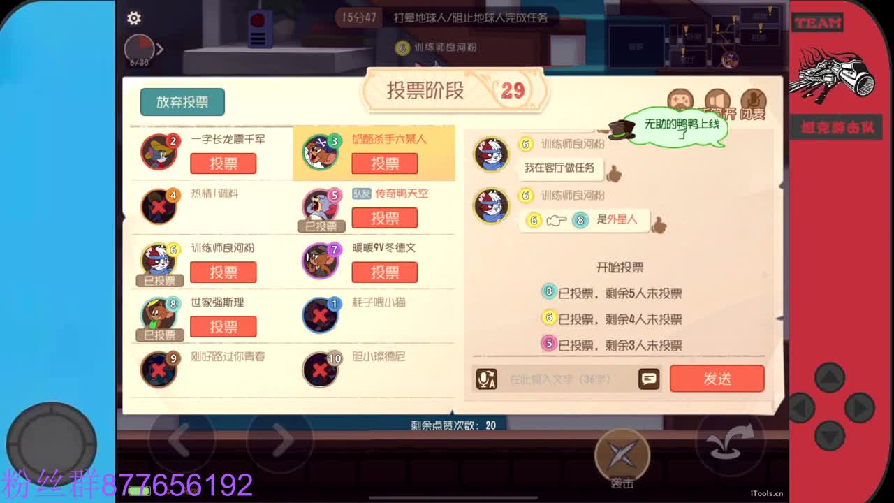 勇敢打工人 第4段