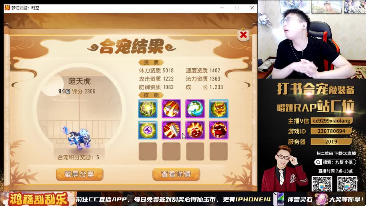 小浪大舞台有梦你就来 第2段