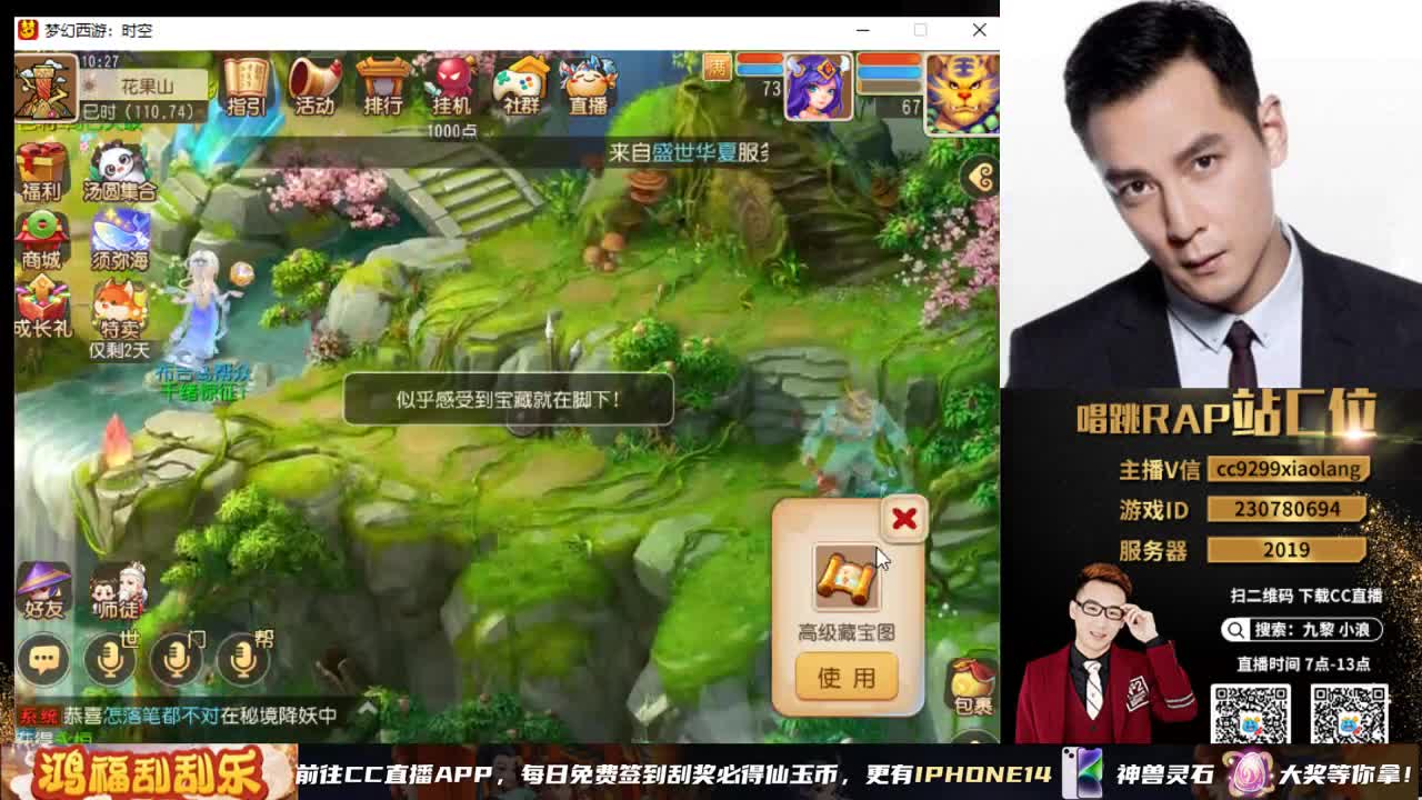 小浪大舞台有梦你就来 第3段
