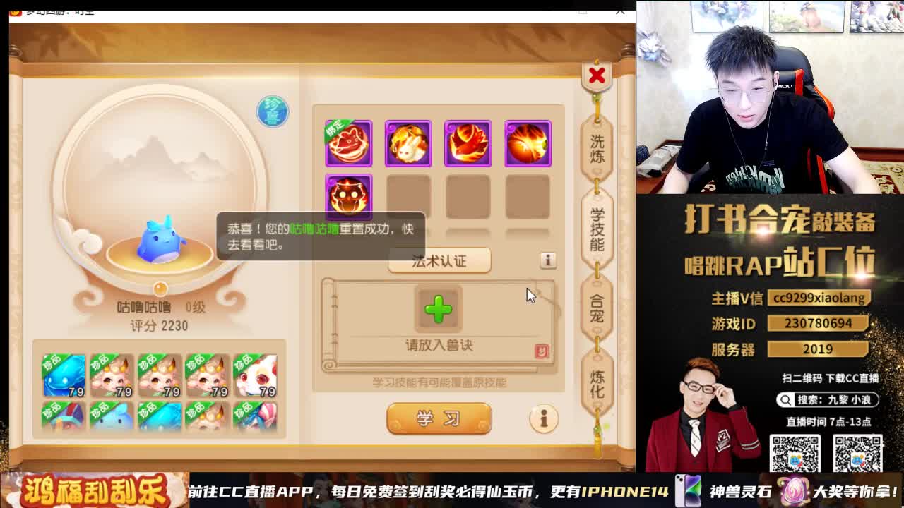 小浪大舞台有梦你就来 第4段