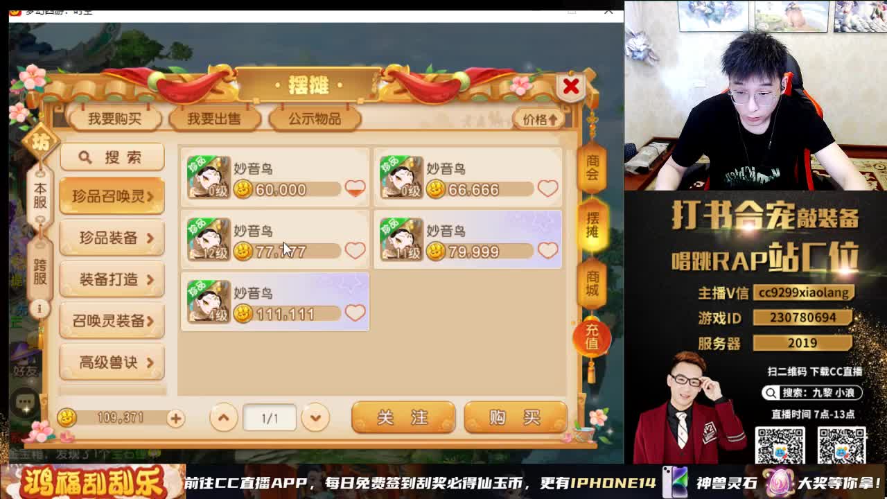 小浪大舞台有梦你就来 第5段