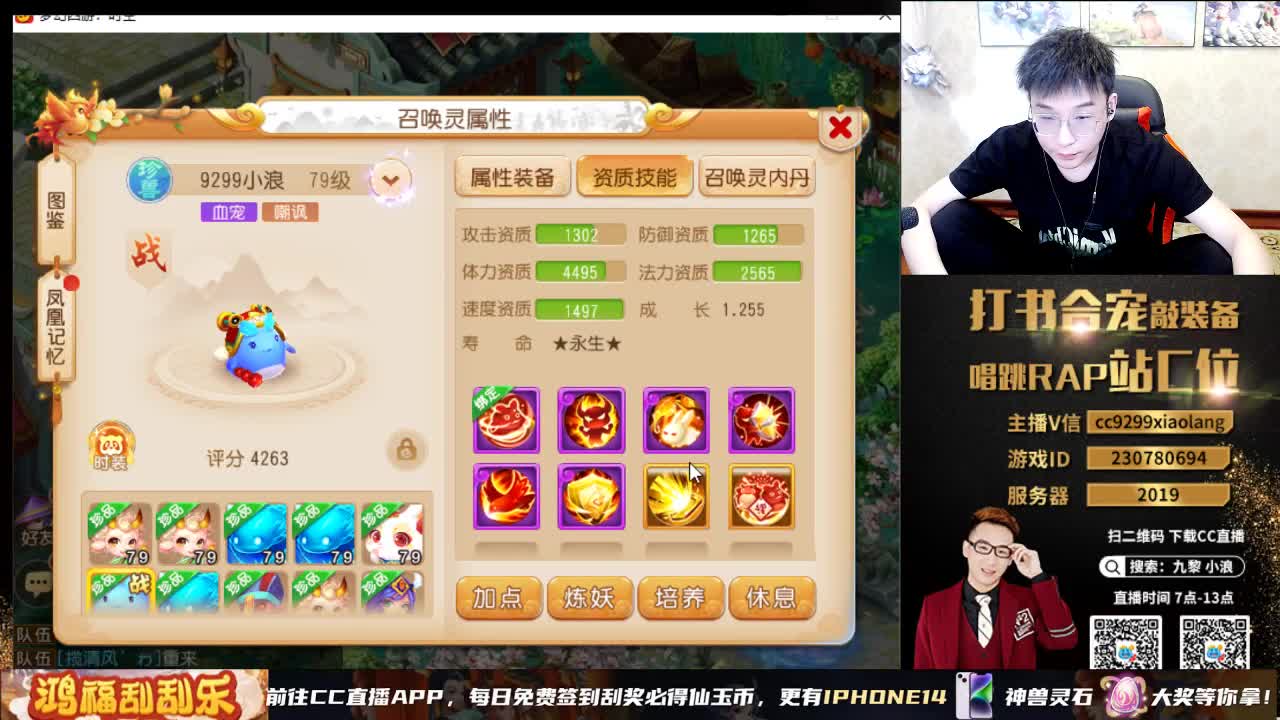 小浪大舞台有梦你就来 第6段