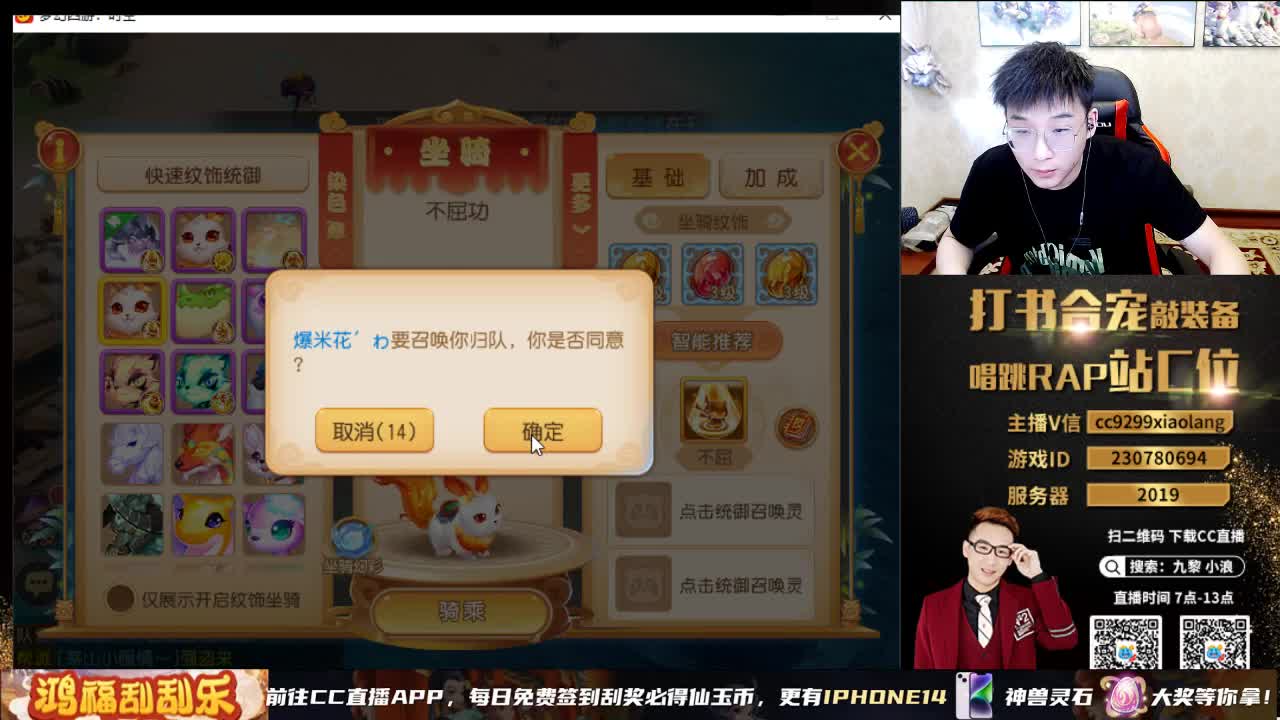 小浪大舞台有梦你就来 第7段