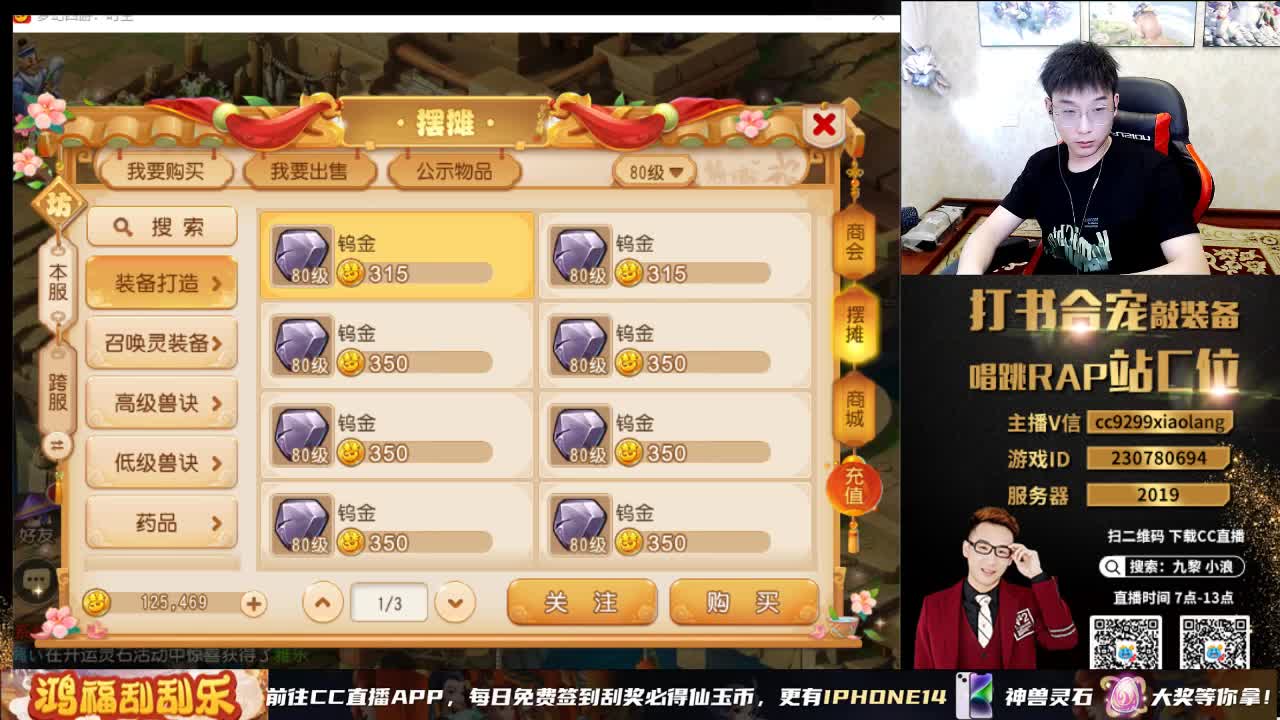 小浪大舞台有梦你就来 第8段