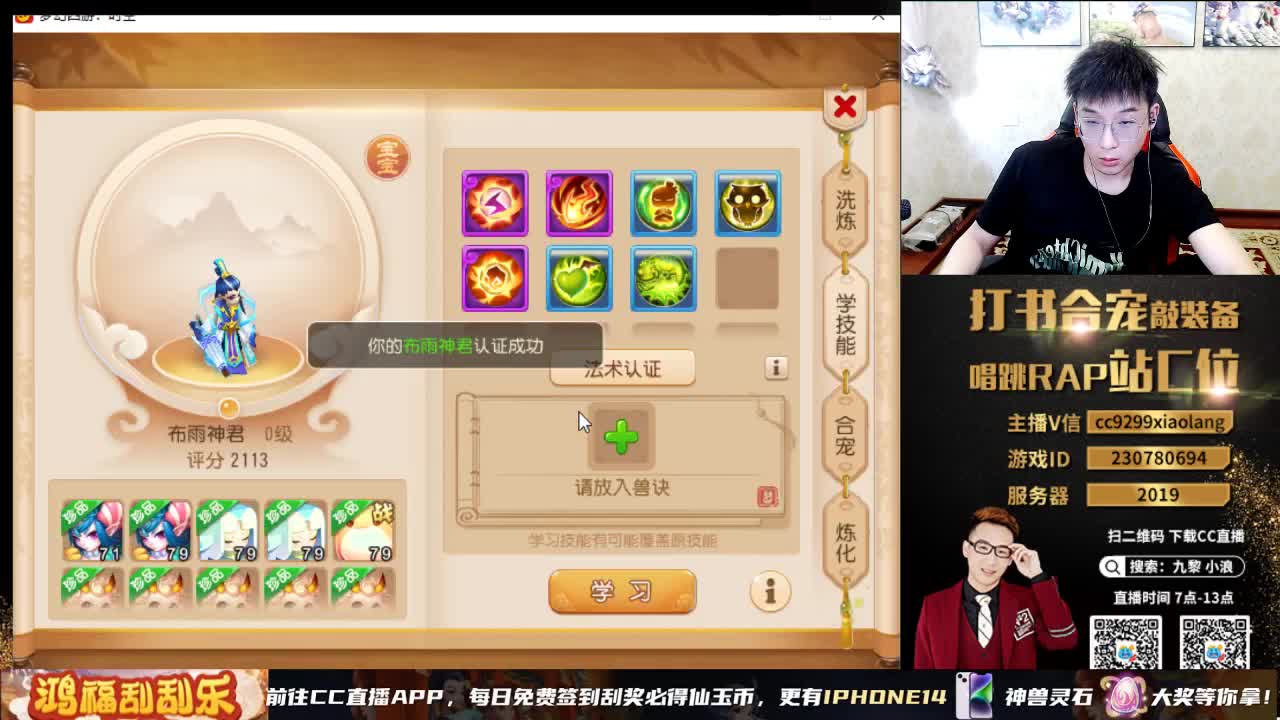 小浪大舞台有梦你就来 第10段