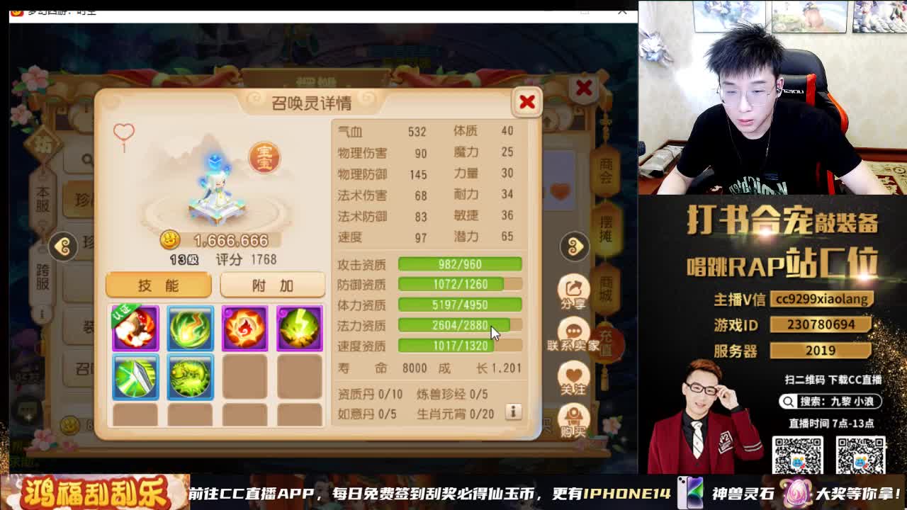 小浪大舞台有梦你就来 第11段