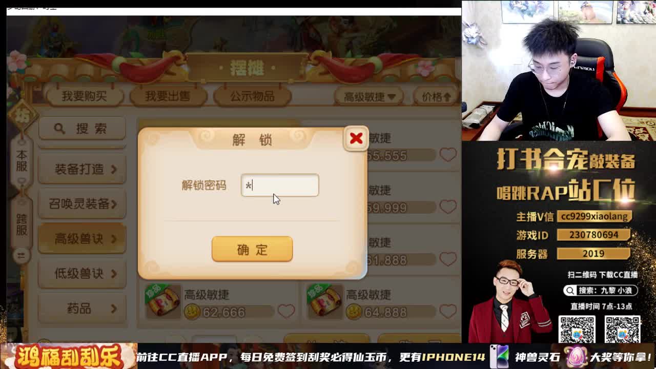 小浪大舞台有梦你就来 第12段