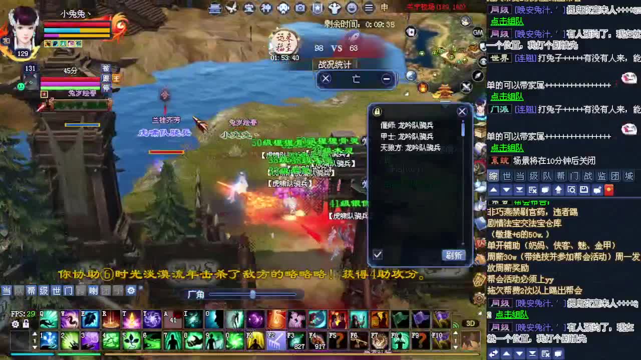 周年区免费接一个全托 第3段