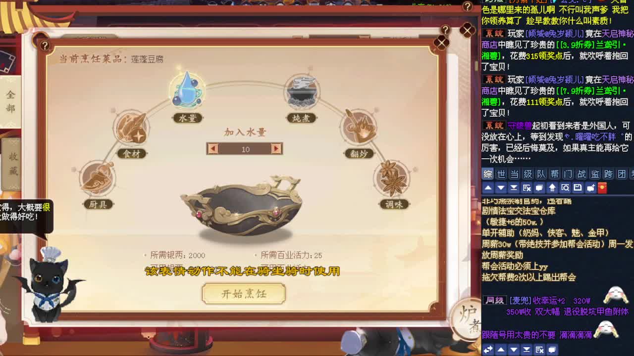 周年区免费接一个全托 第4段