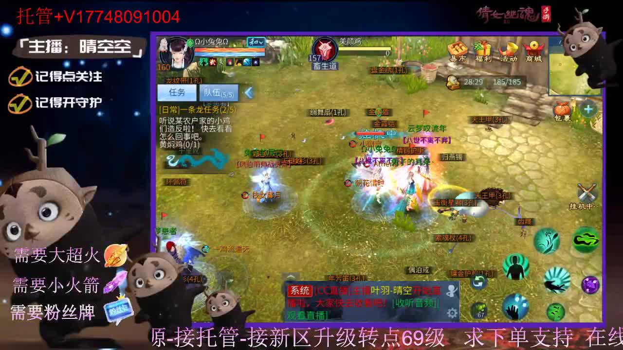 接托管-接资源新区升级 第1段