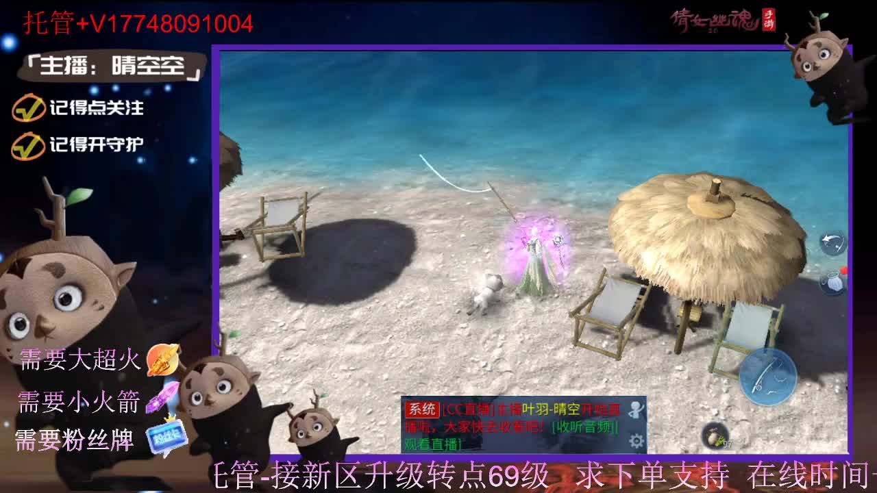 接托管-接资源新区升级 第2段