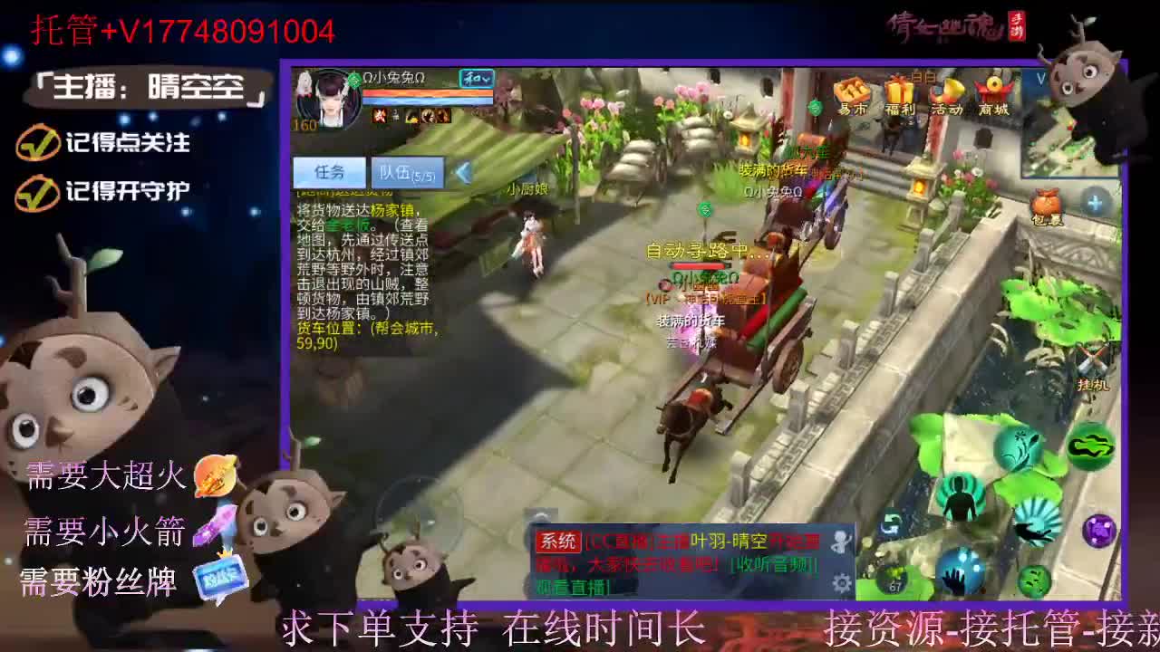 接托管-接资源新区升级 第4段